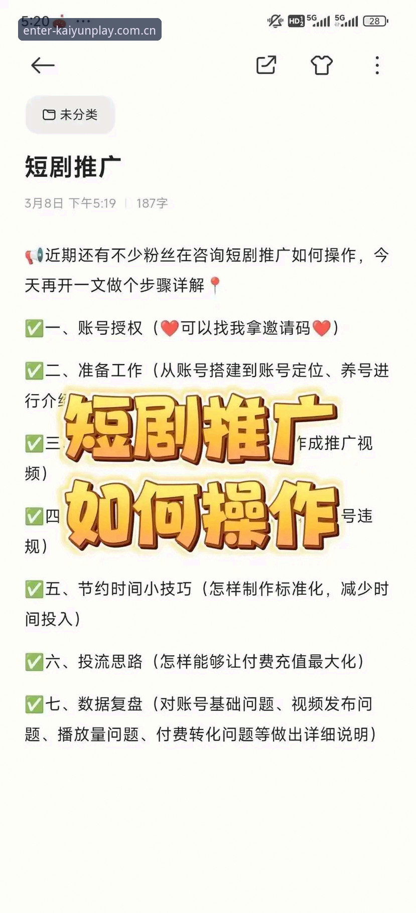开yun体育平台实战指南：从下载安装到竞猜玩法的完整教程